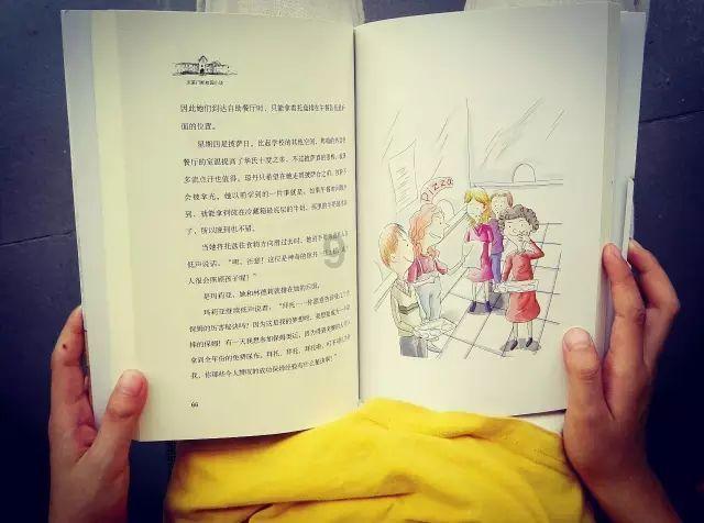 男朋友说你是好人不想坑你什么意思呀?-专业知识问答网页